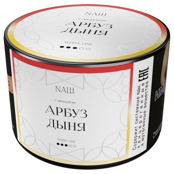 Табак NАШ WHITE - Арбуз Дыня (40 грамм) купить в Ижевске