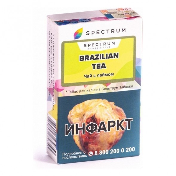Табак Spectrum - Brazilian Tea (Чай с Лаймом, 25 грамм) купить в Ижевске