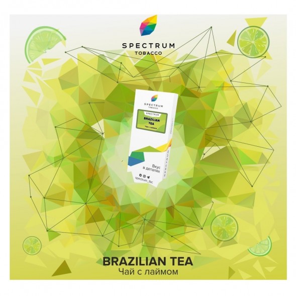 Табак Spectrum - Brazilian Tea (Чай с Лаймом, 25 грамм) купить в Ижевске