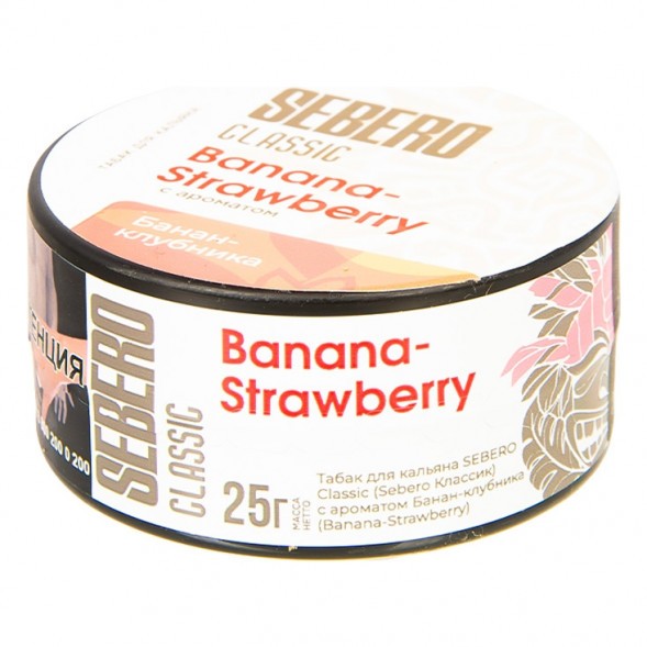 Табак Sebero - Banana Strawberry (Банан и Клубника, 25 грамм) купить в Ижевске