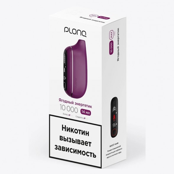 PLONQ MAX PRO - Ягодный Энергетик (10000 затяжек) купить в Ижевске