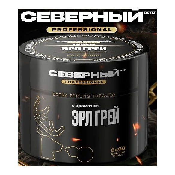 Табак Северный Professional - Эрл Грей (200 грамм) купить в Ижевске
