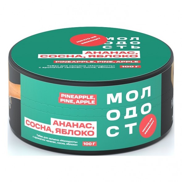 Табак Молодость - Pineapple Pine Apple (Ананас, Сосна, Яблоко, 100 грамм) купить в Ижевске