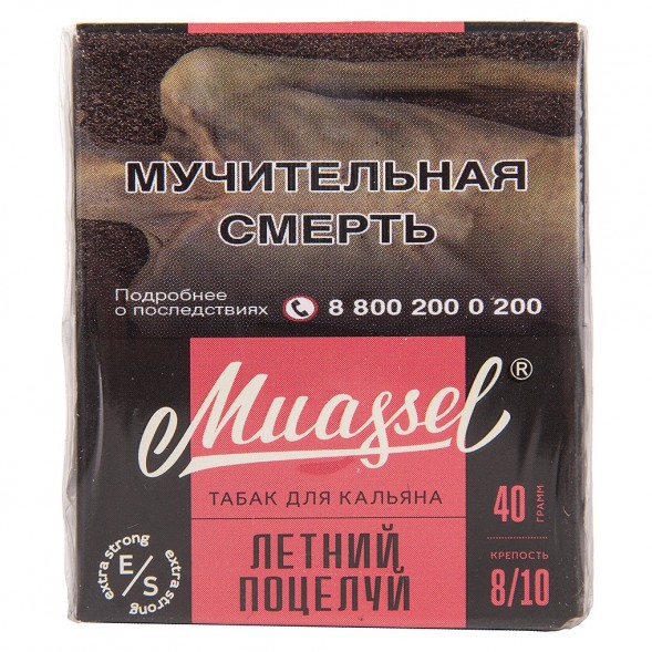 Табак Muassel Extra Strong - Летний Поцелуй (40 грамм) купить в Ижевске
