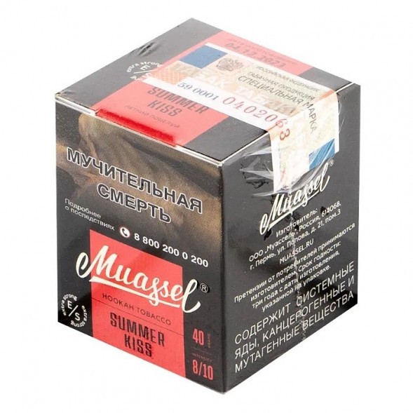 Табак Muassel Extra Strong - Летний Поцелуй (40 грамм) купить в Ижевске