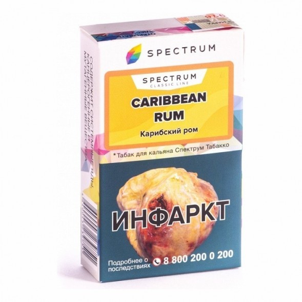 Табак Spectrum - Caribbean Rum (Карибский Ром, 25 грамм) купить в Ижевске