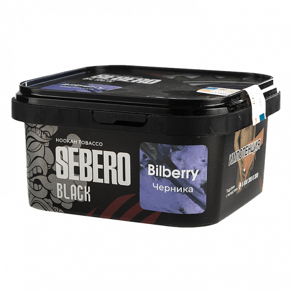 Табак Sebero Black - Bilberry (Черника, 200 грамм) купить в Ижевске