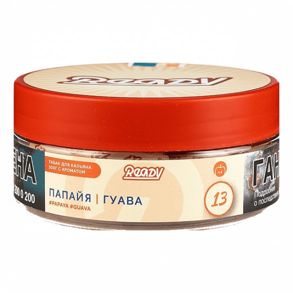 Табак Ready - №13 Papa Gu /Papaya Guava (Папайя, Гуава, 100 грамм) купить в Ижевске