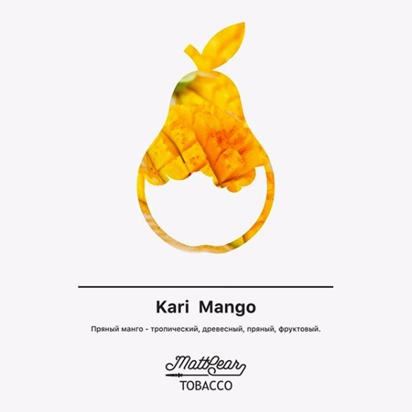 Табак MattPear - Kari Mango (Пряный Манго, 50 грамм) купить в Ижевске