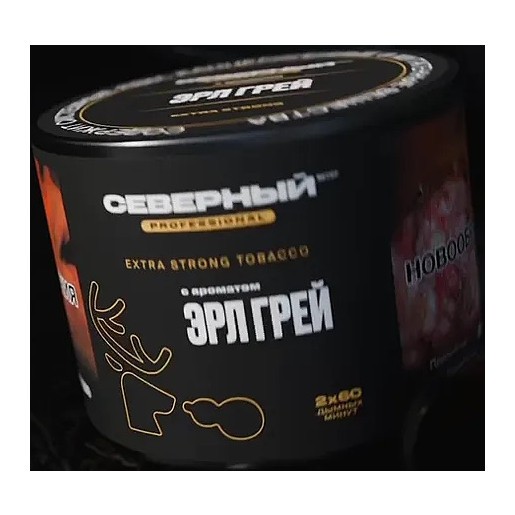 Табак Северный Professional - Эрл Грей (40 грамм) купить в Ижевске