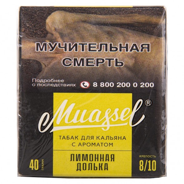 Табак Muassel Extra Strong - Лимонная Долька (40 грамм) купить в Ижевске