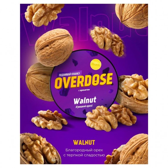 Табак Overdose - Walnut (Грецкий Орех, 200 грамм) купить в Ижевске