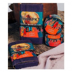 Табак Satyr - Ice Grape (Ледяной Виноград, 200 грамм)