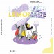 Табак Palitra - Lavender Lemonade (Лавандовый Лимонад, 40 грамм) купить в Ижевске