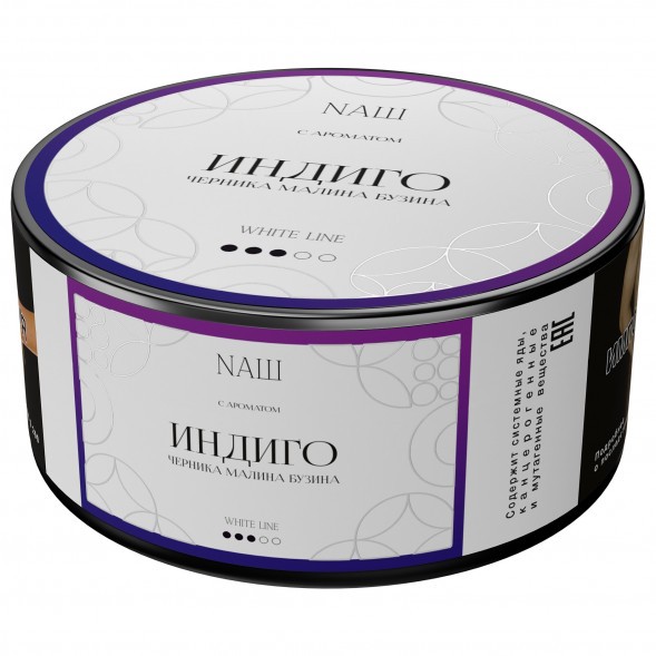 Табак NАШ WHITE - Индиго (100 грамм) купить в Ижевске