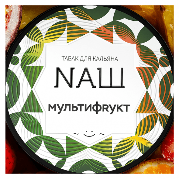 Табак NАШ - Мультифрукт (100 грамм) купить в Ижевске