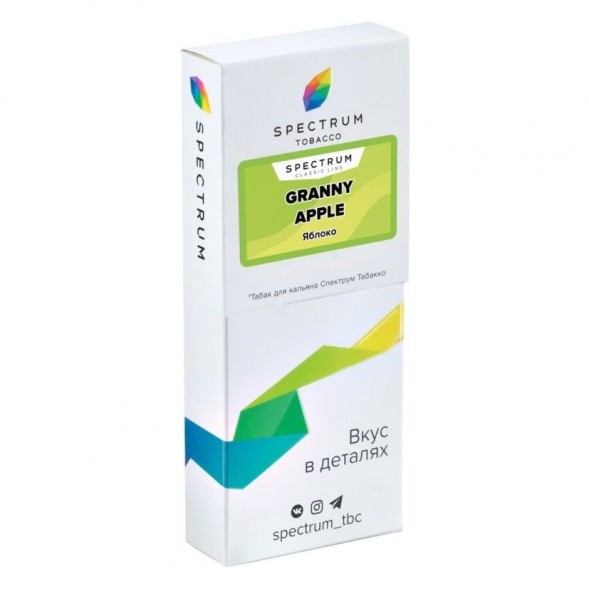 Табак Spectrum - Granny Apple (Яблоко, 200 грамм) купить в Ижевске