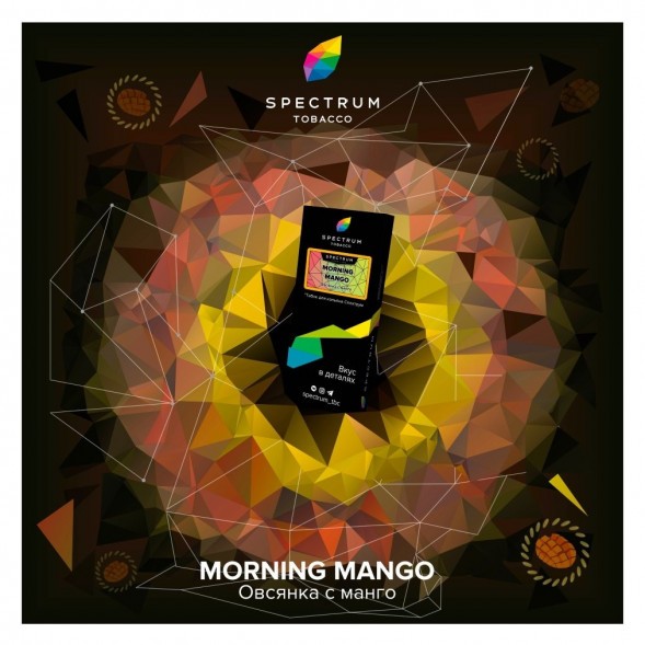 Табак Spectrum Hard - Morning Mango (Овсянка с Манго, 25 грамм) купить в Ижевске