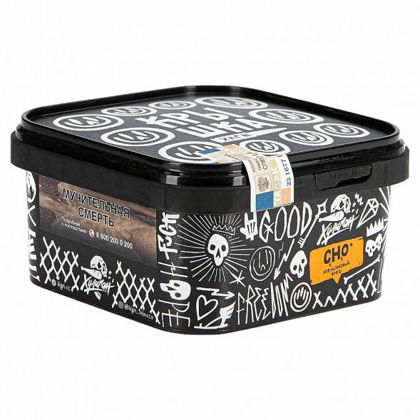 Табак Хулиган - CHO (Апельсиновый Фреш, 200 грамм) купить в Ижевске