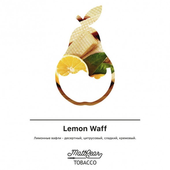 Табак MattPear - Lemon Waff (Лимонные Вафли, 50 грамм) купить в Ижевске
