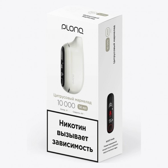 PLONQ MAX PRO - Цитрусовый Мармелад (10000 затяжек) купить в Ижевске