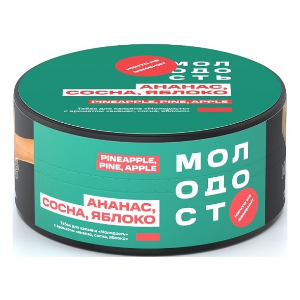 Табак Молодость - Pineapple Pine Apple (Ананас, Сосна, Яблоко, 25 грамм) купить в Ижевске