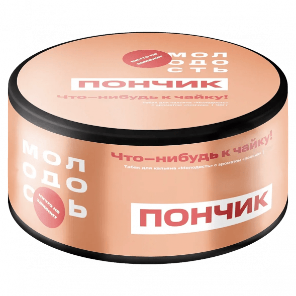 Табак Молодость - Что-нибудь к Чайку! (Пончик, 200 грамм) купить в Ижевске