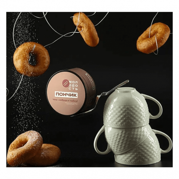 Табак Молодость - Что-нибудь к Чайку! (Пончик, 200 грамм) купить в Ижевске
