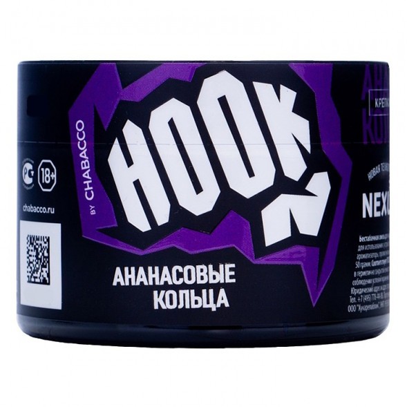 Смесь Hook - Ананасовые Кольца (40 грамм) купить в Ижевске