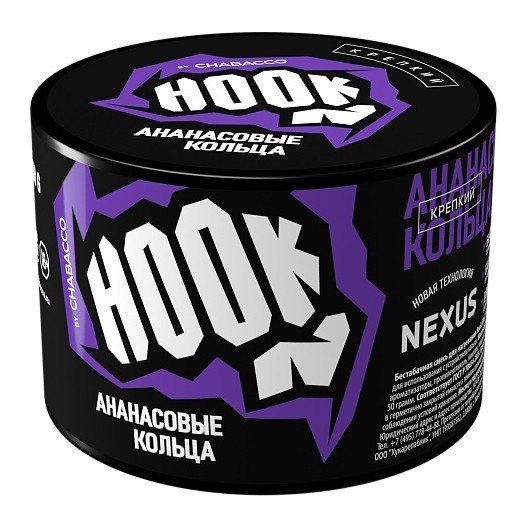 Смесь Hook - Ананасовые Кольца (40 грамм) купить в Ижевске