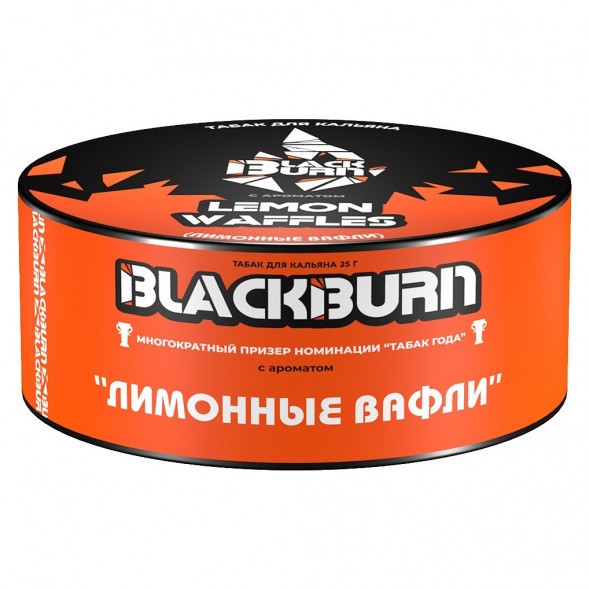 Табак BlackBurn - Lemon Waffles (Лимонные Вафли, 25 грамм) купить в Ижевске