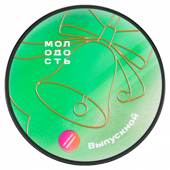 Табак Молодость - Выпускной (Персик, 100 грамм) купить в Ижевске