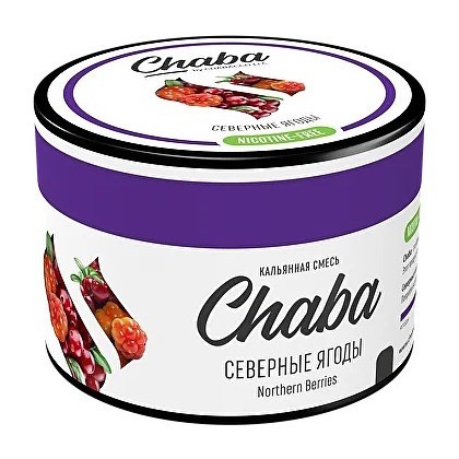Смесь Chaba Mix - Northern Berries (Северные Ягоды, 40 грамм) купить в Ижевске