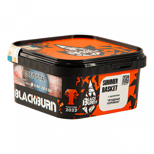 Табак BlackBurn - Summer Basket (Ягодная корзина, 200 грамм) купить в Ижевске