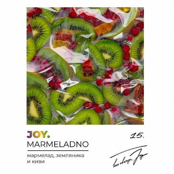 Табак Joy - Marmeladno (Мармелад, Земляника и Киви, 200 грамм) купить в Ижевске