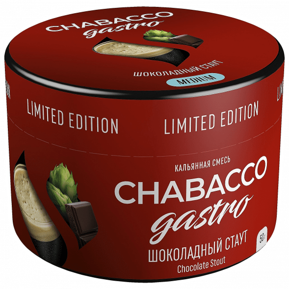 Смесь Chabacco Gastro LE MEDIUM - Chocolate Stout (Шоколадный Стаут, 50 грамм) купить в Ижевске