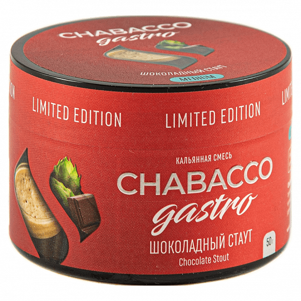 Смесь Chabacco Gastro LE MEDIUM - Chocolate Stout (Шоколадный Стаут, 50 грамм) купить в Ижевске