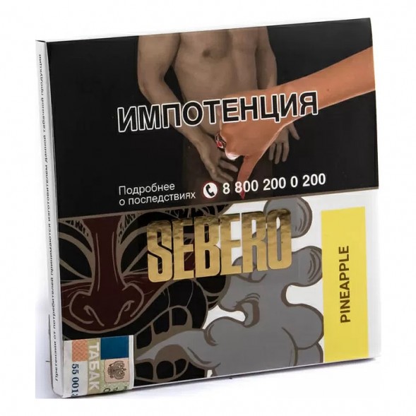 Табак Sebero - Pineapple (Ананас, 40 грамм) купить в Ижевске