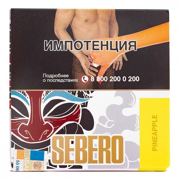 Табак Sebero - Pineapple (Ананас, 40 грамм) купить в Ижевске