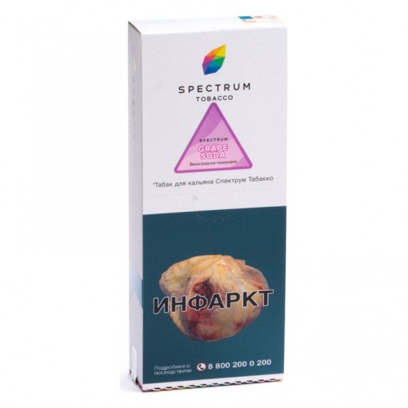 Табак Spectrum - Grape Soda (Виноградная Газировка, 200 грамм) купить в Ижевске