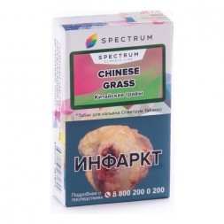 Табак Spectrum - Chinese Grass (Китайские Травы, 25 грамм)