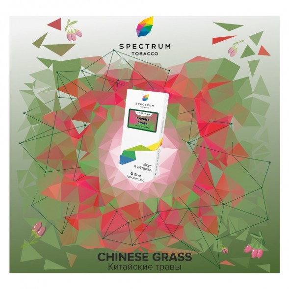 Табак Spectrum - Chinese Grass (Китайские Травы, 25 грамм) купить в Ижевске