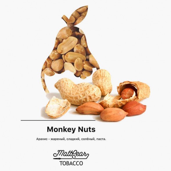 Табак MattPear - Monkey Nuts (Арахис, 50 грамм) купить в Ижевске