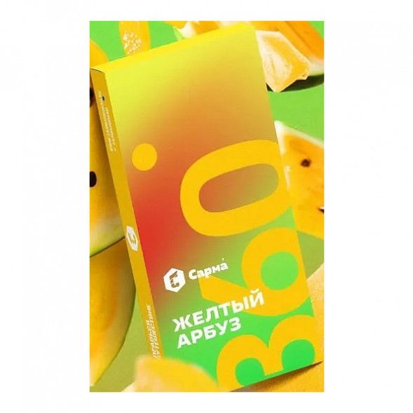 Табак Сарма 360 Лёгкая - Жёлтый Арбуз (40 грамм) купить в Ижевске