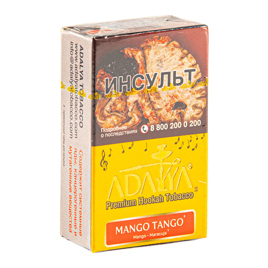 Табак Adalya - Mango Tango (Манго Танго, 20 грамм, Акциз) купить в Ижевске