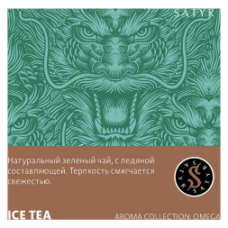 Табак Satyr - Ice Tea (Холодный Зелёный Чай, 200 грамм)