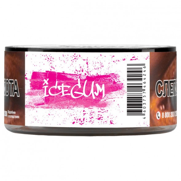 Табак Just Original - Ice Gum (Тутти Фрутти, 40 грамм) купить в Ижевске