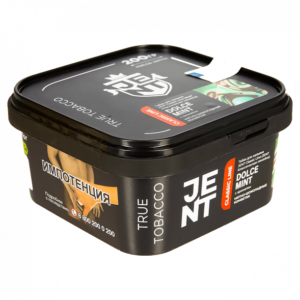 Табак Jent - Dolce Mint (Мятно-Шоколадные Конфетки, 200 грамм) купить в Ижевске