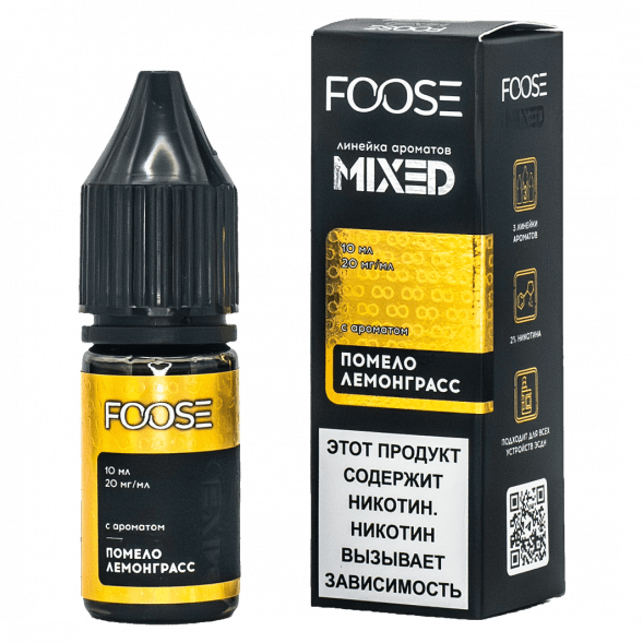 Жидкость FOOSE Mixed - Помело Лемонграсс (10 мл, 2 мг) купить в Ижевске