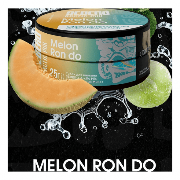 Табак Sebero Arctic Mix - Melon Ron Do (Дынно-Мятная Конфета, 100 грамм) купить в Ижевске